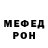 МЕТАДОН белоснежный M1tr0