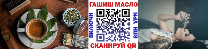 OMG вход  Янаул  Cannafood марихуана 