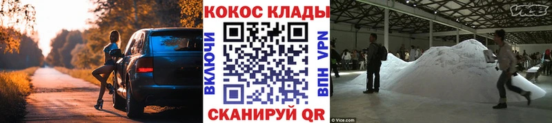 КОКАИН FishScale  Янаул 