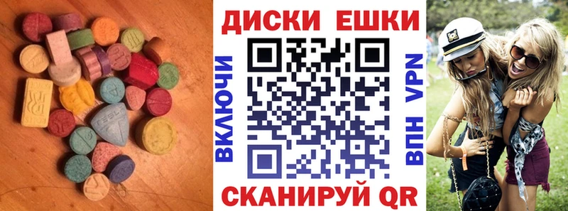 Экстази 300 mg Янаул