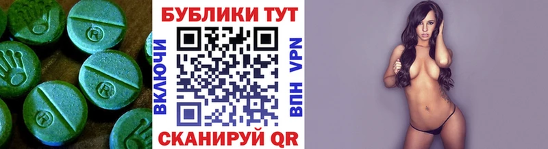 купить закладку  Янаул  Экстази Cube 
