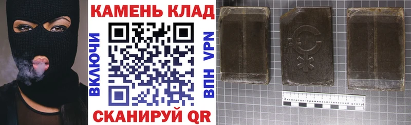 купить наркоту  Янаул  ГАШИШ убойный 
