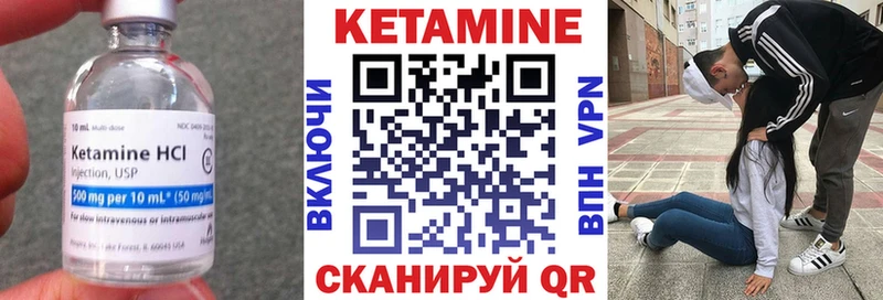 ОМГ ОМГ вход  Янаул  Кетамин ketamine 