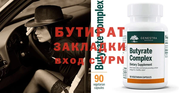 MDMA Абдулино