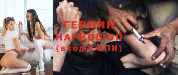 гидра Нефтекумск