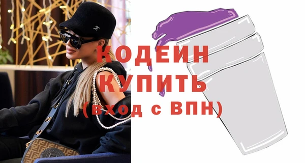 гидра Нефтекумск
