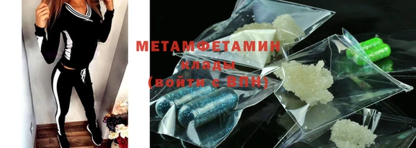 стафф Абаза
