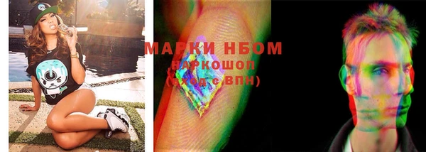 героин Нефтегорск
