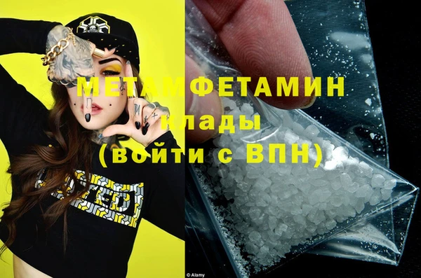 героин Нефтегорск