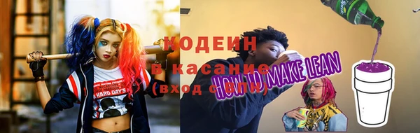 гидра Нефтекумск
