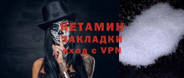 гидра Нефтекумск