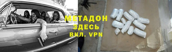 стафф Абаза