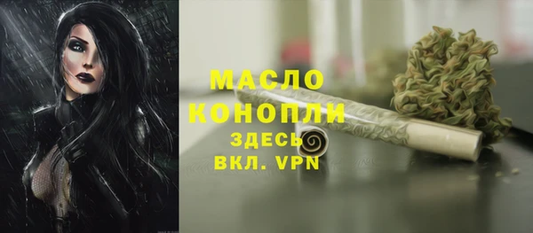 стафф Абаза