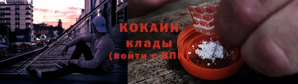 MDMA Абдулино