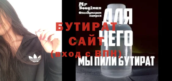 стафф Абаза