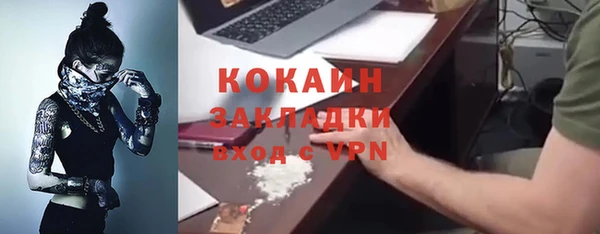 гидра Нефтекумск