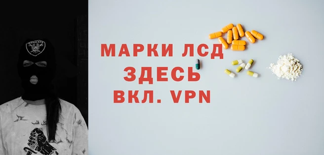 MDMA Абдулино