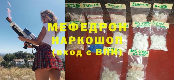 mix Нея