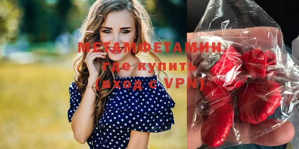 гидра Нефтекумск