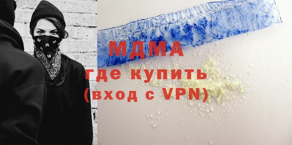 стафф Абаза