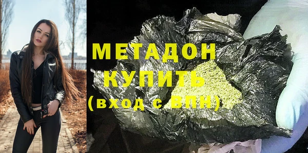 стафф Абаза