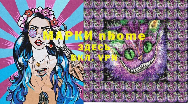 герыч Абинск