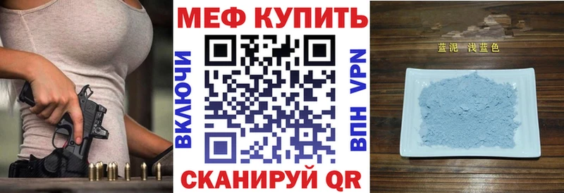 кракен вход  Янаул  МЕФ 4 MMC 
