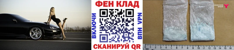Первитин кристалл  закладки  Янаул 