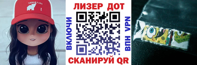 Марки NBOMe 1500мкг  как найти наркотики  mega ТОР  shop официальный сайт  Янаул 