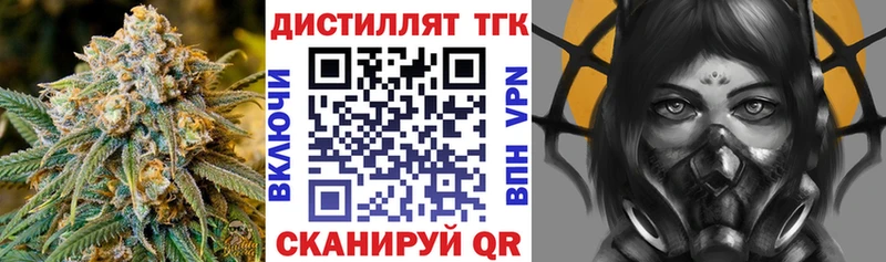 Дистиллят ТГК Wax  mega онион  Янаул 
